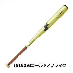 �y���������zSSK �G�X�G�X�P�C �������o�b�g SKY FLIGHT HZ �X�J�C�t���C�gHZ EBB1108 �d���싅�p 83cm 84cm �~�h���o�����X ���X�W�������~�� 2024�N�V��Ή�