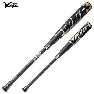 yzBN^X Victus  obg VIBE gbvoX 83cm 670g 84cm 690g l@ VJJSBBVIB JSBB}[N 싅 싅   }`BN^X rN^X