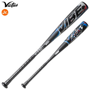 yzBN^X Victus N obg VIBE gbvoX 76cm 550g 79cm 580g N싅 VJJSBBVIBJ JSBB}[N w싅 ǂ qǂ LbY Jr   }`BN^X rN^X