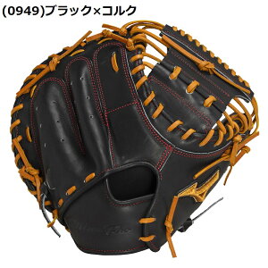 yz~Ym MIZUNO ~Ymv Mizuno-Pro p ߎp^M-R^ O[u Lb`[~bg MP SAKEBI B 1AJCR31010