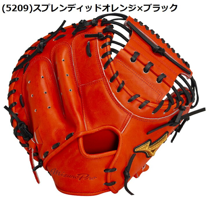 楽天市場】【送料無料】ミズノ MIZUNO ミズノプロ Mizuno-Pro 軟式用 