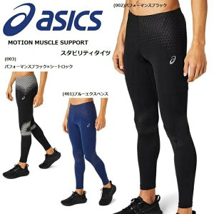 yzAVbNX asics [V }bX T|[g MOTION MUSCLE SUPPORT X^reB^Cc jO^Cc 2011D008