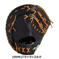 楽天市場】ミズノプロ ファーストミット axiの通販