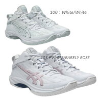 【送料無料】アシックス バスケットシューズ メンズ レディース GELHOOP V17 1063A096 asics ホワイト ゲ…