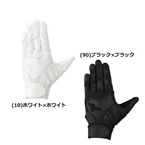 yzmizuno ~Ym obeBOO[u GACHI LEATHER K`[U[ p zCg ubN Z싅Ή 1EJEH504