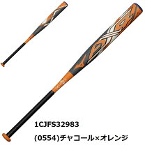 楽天市場】ソフトボール バット ax4 革の通販