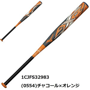 �y���������zmizuno �~�Y�m �\�t�g�{�[���p AX4 FRP�� 12�C���` �S���{�[���p 1CJFS32983 83cm / 1CJFS32984 84cm / 1CJFS32985 85cm