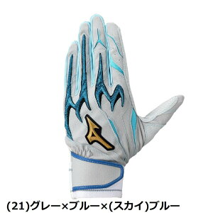 �y���������zmizuno �~�Y�m Mizuno-Pro �~�Y�m�v�� �o�b�e�C���O�p��� 1EJEA566 POWER ARC LINE �p���[�A�[�N���C�� Limited Model ����i ����p