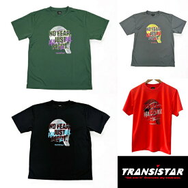 【送料無料】トランジスタ TRANSISTAR ハンドボール ウェア 半袖 Tシャツ プラクティスシャツ HB DRY S/S T-shirts FIGHTER HB26TS09