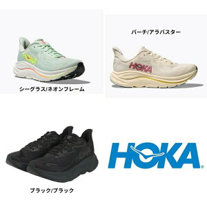 �y���������zHOKA CLIFTON 10�i�N���t�g�� 10�j ���f�B�[�X�����j���O�V���[�Y 1162031