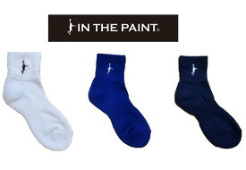 送料無料　【IN THE PAINT・インザペイント】別注　限定カラー　ショート　ソックス　チーム対応　お揃い チームカラー　バスケット　バスケ　ユニセックス ITP121