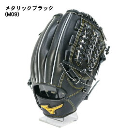 ミズノプロ HAGA JAPAN フィンガーコアテクノロジー 硬式用グラブ 内野手用 M09 Mブラック 1AJGH21105【スポーツ用品】