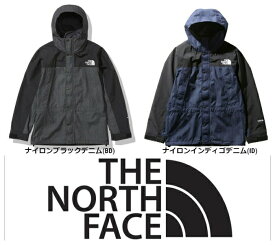 【THE NORTH FACE(ノースフェイス)】 Mountain Light Denim Jacket (マウンテンライトデニムジャケット)　ナイロン　NP12032