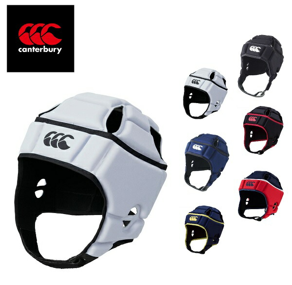 幅広い層から支持され続けているヘルメット型ヘッドキャップ CANTERBURY 往復送料無料 新作 人気 カンタベリー ヘッドギア ヘッドキャップ ラグビー AA09556