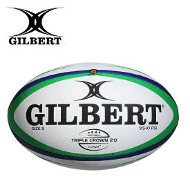 【GILBERT (ギルバート)】 ラグビーボール　トリプルクラウン2.0 (5号)　世界基準ボール　Truflight™ チューブ　GB-9181