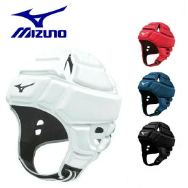【送料無料】【mizuno (ミズノ)】 ヘッドギア　ラグビー　ヘッドキャップ　ホワイト／ブラック／ネイビー／レッド　R3JTA801