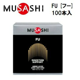 【MUSASHI (ムサシ)】FU [フー] 100本入 (1本：90円+ 税)　スティックタイプ　アミノ酸サプリメント　栄養補助食品　FU100