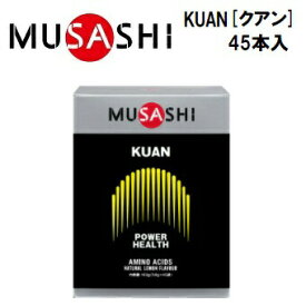 【MUSASHI (ムサシ)】 KUAN [クアン] 45本入　(1本：146.7円+ 税)　スティックタイプ　アミノ酸サプリメント　栄養補助食品　kuan45