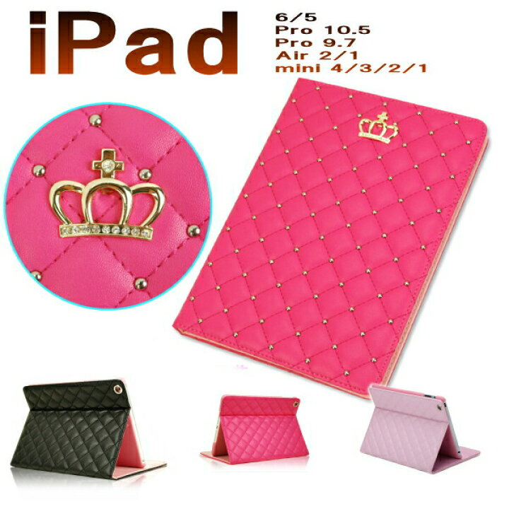 楽天市場 Ipad ケース 第9世代 カバー かわいい クラウン 王冠 上品 手帳型 チェック レザー 衝撃緩和 オートスリープ Ipad Air3 Pro10 5 Mini Ipad Mini5 Mini4 Mini3 Mini2 Mini1 Ipad9 Ipad8 Ipad7 10 2 Ipad Pro9 7 Air2 アイパッド ケース