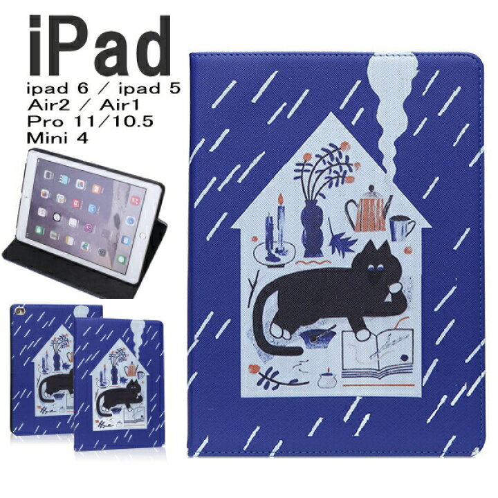 楽天市場】ipad ケース カバー 黒猫 第9世代 第8世代 第6世代 第5世代 アニマル レザー スタンド 耐衝撃 ipad9 ipad8 ipad7 ipad6 ipad5 10.2 10.5 9.7 ipad air3 Air2 air1 mini5 mini4 pro11 pro10. 5 衝撃吸収 オートスリープ 子供 学校 楽天市場】ipad ケース カバー 黒猫 第9世代 第8世代 第6世代 第5世代 アニマル レザー スタンド 耐衝撃 ipad9 ipad8 ipad7 ipad6 ipad5 10.2 10.5 9.7 ipad air3 Air2 air1 mini5 mini4 pro11 pro10. 5 衝撃吸収 オートスリープ 子供 学校