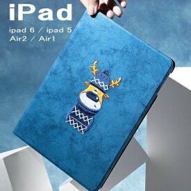 【レビュー高評価】 ipad ケース トナカイ iPadカバー 刺繍 デニム調 第10世代 第9世代 第8世代第7世代 第6世代 ipad10 ipad9 ipad8 ipad7 10.2 mini6 mini5 mini4 mini3 mini2 mini ipad6 ipad5 air5 air4 Air2 air1 pro10.5 Air3 pro11 アイパッド カバー 鹿 キャラクター
