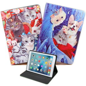 ipad ケース カバー 猫 犬 手帳型 レザー オートスリープ スタンド 動物 ipad6 ipad5 ipadpro9.7 air2 air1 mini5 mini4 mini3 mini2 mini1 air3 pro10.5 ipad11 子供用 ワンちゃん ニャンコ キャラクター 【保護フィルム タッチペン プレゼント】【ipad941】