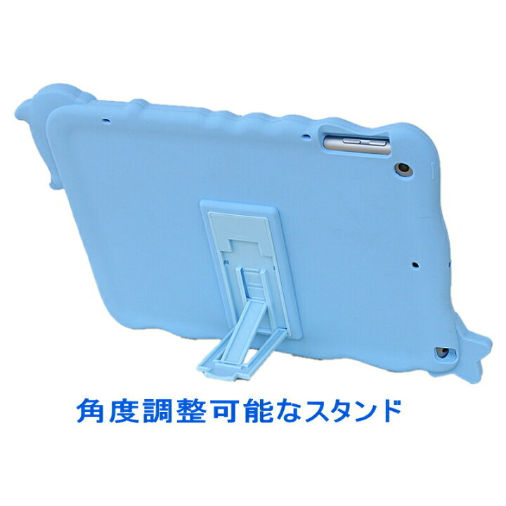 楽天市場 保護フィルム タッチペン付き Ipad ケース 第9世代 第8世代 Air5 Air4 10 9 Pro11 第3世代 第2世代 イルカ ドラゴン ロボット 牛 キャラクター シリコン スタンド付き 軽量 耐衝撃 Ipad9 Ipad8 Ipad7 Ipad6 Ipad5 Mini6 Mini5 カバー 子供 キッズ 学校 塾