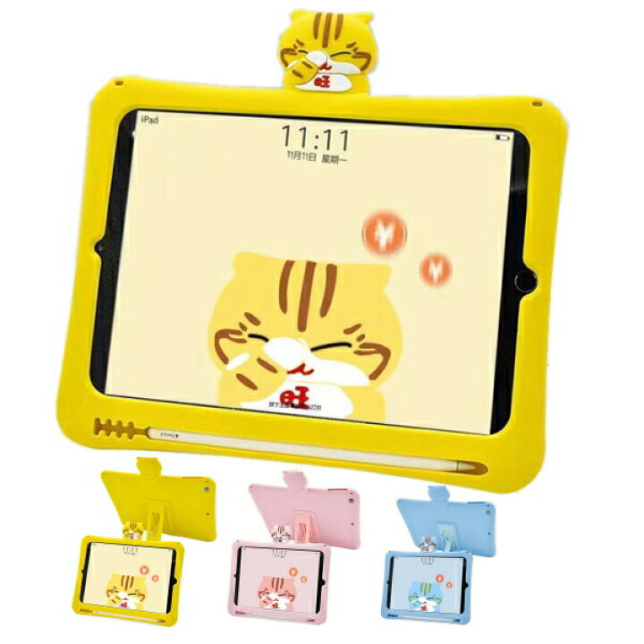 楽天市場 保護フィルム タッチペン付き Ipad ケース 猫 キャラクター シリコン スタンド付き 軽量 耐衝撃 Ipad Air5 Air 5世代 Air4 ケース Ipad Air 第４世代 Ipad9 Ipad8 Ipad7 Ipad6 Ipad5 Ipad Mini5 Ipadpro11 18 カバー 角割れ Ipad 第9世代