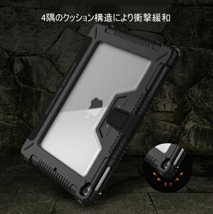 【保護フィルム・タッチペン付き】ipadケースハード耐衝撃レザー手帳型耐衝撃オートスリープ衝撃緩和ipad7ipad6ipad5ipadpro112020pro10.5air3ipadmini5mini4PU3つ折りスタンドマグネット留め具第7世代第6世代ブラックblack黒【ipad987】
