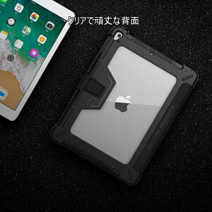 【保護フィルム・タッチペン付き】ipadケースハード耐衝撃レザー手帳型耐衝撃オートスリープ衝撃緩和ipad7ipad6ipad5ipadpro112020pro10.5air3ipadmini5mini4PU3つ折りスタンドマグネット留め具第7世代第6世代ブラックblack黒【ipad987】