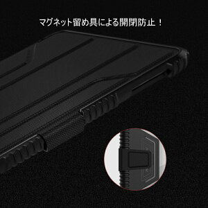 【保護フィルム・タッチペン付き】ipadケースハード耐衝撃レザー手帳型耐衝撃オートスリープ衝撃緩和ipad7ipad6ipad5ipadpro112020pro10.5air3ipadmini5mini4PU3つ折りスタンドマグネット留め具第7世代第6世代ブラックblack黒【ipad987】