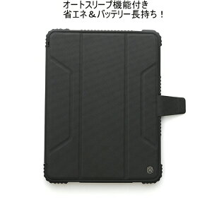 【保護フィルム・タッチペン付き】ipadケースハード耐衝撃レザー手帳型耐衝撃オートスリープ衝撃緩和ipad7ipad6ipad5ipadpro112020pro10.5air3ipadmini5mini4PU3つ折りスタンドマグネット留め具第7世代第6世代ブラックblack黒【ipad987】
