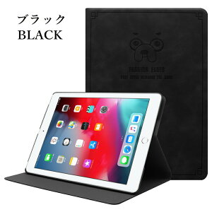 楽天市場 Ipad ケース 第6世代 可愛い 犬 キャラクター Ipad6 ケース Ipad5 Air2 Air1 第5世代 手帳型 耐衝撃 スタンド 動物 9 7インチ アイパッド Tpu 黒 赤 青 紺 灰色 茶色 ピンク 水色 ペット ワンちゃん アニマル キャラクター 気分転換