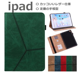 【保護フィルム・タッチペン付き 送料無料】ipad ケース 第9世代 第8世代 air4 pro11 第3世代 3つ折り 高透明 シンプル スリム apple Pencil収納付き ipad9 ipad8 ipad7 10.2 10.9 11 ipadpro11 手帳型 スタンド 角度調整 ソフトケース アイパッド カバー オートスリープ