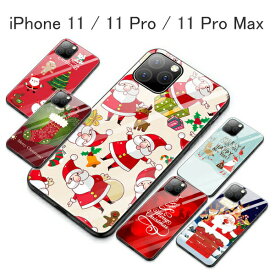 iphone11 ケース かわいい クリスマス サンタ トナカイ ニューイヤー かわいい おしゃれ 新型iphone 2019 iphone11 pro iphone11 pro max カバー バンパー ジャケット 強化ガラス 耐衝撃 TPU 装着簡単 スマホ 【iphone1104】