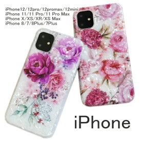 iphone12 ケース かわいい 手帳 大き目 花柄 牡丹 きれい 軽い シェル TPU iphone12 mini iphone12pro iphone12 pro max iphone11 pro iphone11pro max iphonex iphonexs iphonexsmax iPhone8 iPhoneSE 第2世代 se2 iphone7 iphone8plus iphone7plus カバー スマホケース