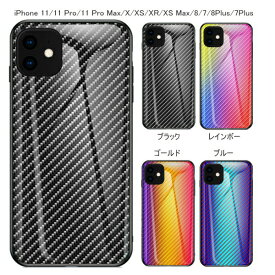 iphone11 ケース おしゃれ 耐衝撃 鏡面 スリム カラフル iphone11 pro iphone 11 pro max カバー iphone x iphone xs xs max iPhone8 iPhoneSE 第2世代 se2 iphone7 plus 新型iphone 2019 バンパー ジャケットTPU アップル スマホケース 即日発送 【iphone1126】