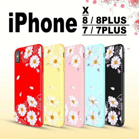 ネコポス送料無料 iphonex ケース かわいい 花柄 iphone XS ケース iphone X iPhone8 ケース iPhoneSE 第2世代 se2 ケース iphone7 iphone8plus iphone7plus ケース フラワー キラキラ ジャケット 装着簡単 アイフォン スマホ ストラップ穴