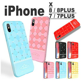 iphoneケース かわいい iphone XS iphoneX ケース iPhone8 iPhoneSE 第2世代 se2 iphone7 iphone8 plus iphone7 plus アイフォン ラインストーン カラフル スマホ TPU 柔かい 衝撃緩和 ジャケットタイプ 装着簡単 保護フィルム付き 即日発送 【iphone806】