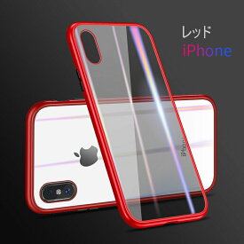 iPhone XS Max ケース マグネット 強化ガラス 簡単装着 おしゃれ シンプル スマホケース 磁石 フルカバー 背面強化ガラス 透明 PCフレーム アイフォン 保護フィルム付き レッド red 【iphonex816】