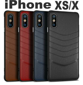 【保護フィルム付き】 iphone xs iphonex ケース レザー 耐衝撃 高級 シンプル 使いやすい カッコいい 装着簡単 ストラップ穴 スマホ 5.8 インチ レンズ保護 アイフォン カバー iphone xs ケース iphoneケース 即日発送 【iphonex833】