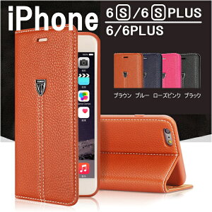iphone6ケース