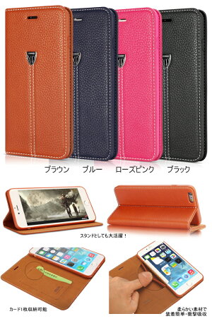 iphone6plusケース