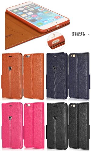 アイホン6ケース