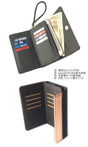 iPhone6iPhone6Plusケースお財布型手帳型送料込メール便iPhone6手帳型ケースiphone6Plus手帳型ケース手帳型iphone6plus手帳革アイフォン6ケースアイフォン6Plus皮フェイクレザー手帳タイプブック型高級感