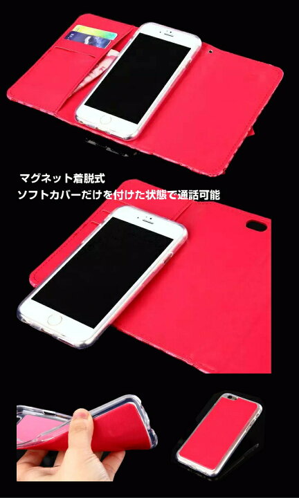 楽天市場 Iphone ケース 手帳型 おしゃれ キルティング リボン マグネット エナメル Iphone6s Iphone6 Iphone6splus Iphone6plue ケース Iphone6 Plus レザー 手帳 革 かわいい アイホン カバー 人気 スマホケース 即日発送 Iphone6062 Ipadケースのオンパレード 楽天市場 Iphone ケース 手帳型 おしゃれ キルティング リボン マグネット エナメル Iphone6s Iphone6 Iphone6splus Iphone6plue ケース Iphone6 Plus レザー 手帳 革 かわいい アイホン カバー 人気 スマホケース 即日発送 Iphone6062 Ipadケースのオンパレード