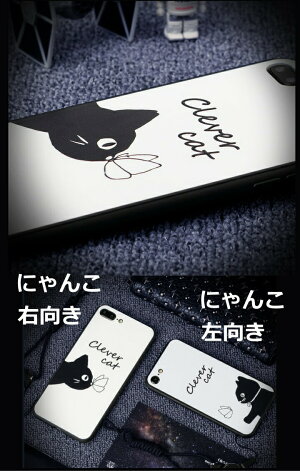 iphoneケースiphone8iphone7ケース猫iphone8iphone7plusネコTPUかわいいキャラクター動物耐衝撃にゃんこiphone7スリム軽量装着簡単保護フィルム付きおしゃれソフトケースiphoneケース送料無料かわいいアイフォンアイホン人気スマホケース
