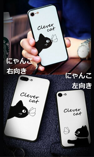 iphoneケースiphone8iphone7ケース猫iphone8iphone7plusネコTPUかわいいキャラクター動物耐衝撃にゃんこiphone7スリム軽量装着簡単保護フィルム付きおしゃれソフトケースiphoneケース送料無料かわいいアイフォンアイホン人気スマホケース