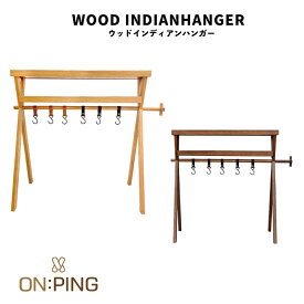 WoodIndianHanger ウッドインディアンハンガー