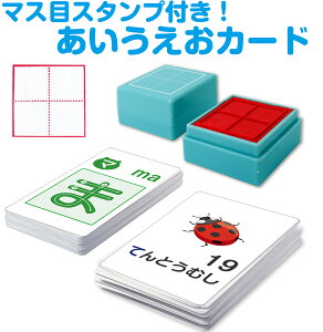 }XڃX^vtIJ[h J[h Ђ炪ȃJ[h  C|X^[ ΐ30 Z Z Z \ ̕\ ̂Ђ傤 \ C